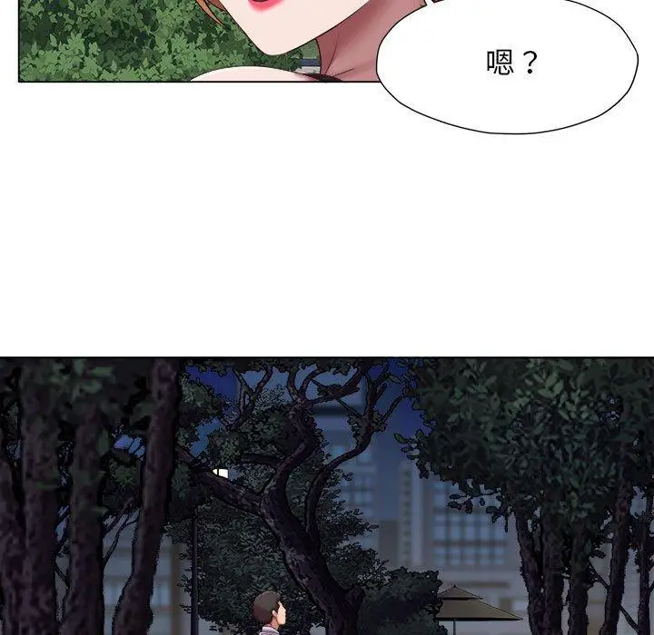 漫画《她的寂寞谁人知》第20话第37张图