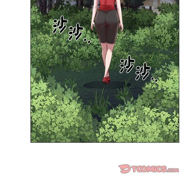 漫画《她的寂寞谁人知》第20话第54张图