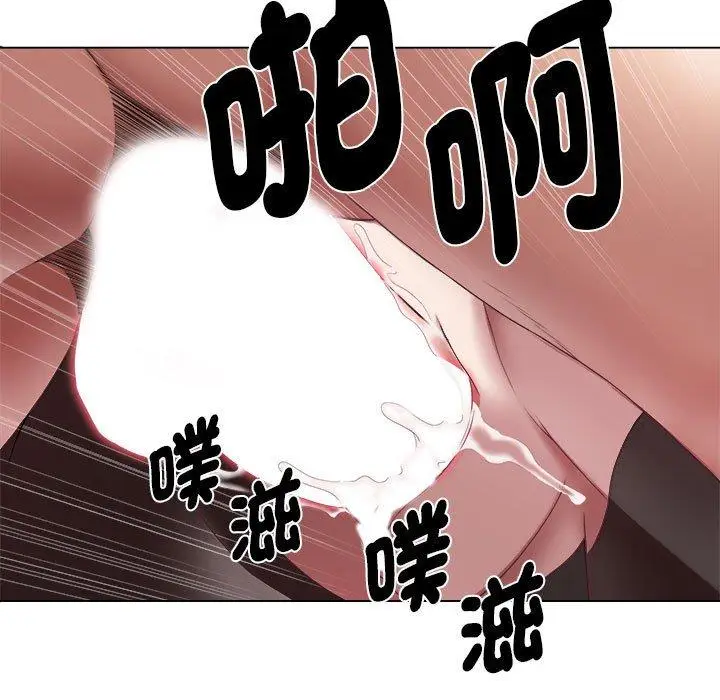 漫画《她的寂寞谁人知》第20话第67张图