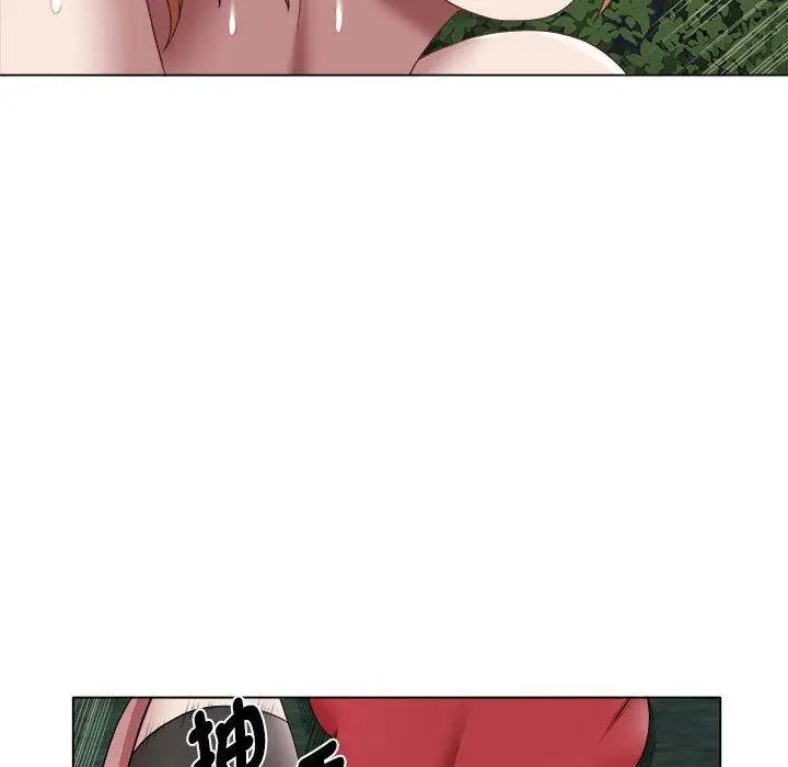 漫画《她的寂寞谁人知》第20话第69张图