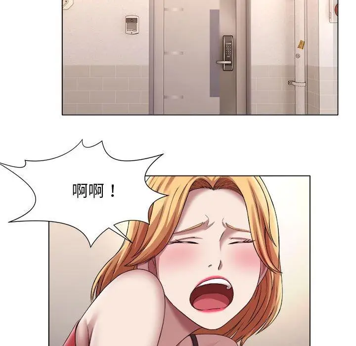 漫画《她的寂寞谁人知》第21话第15张图