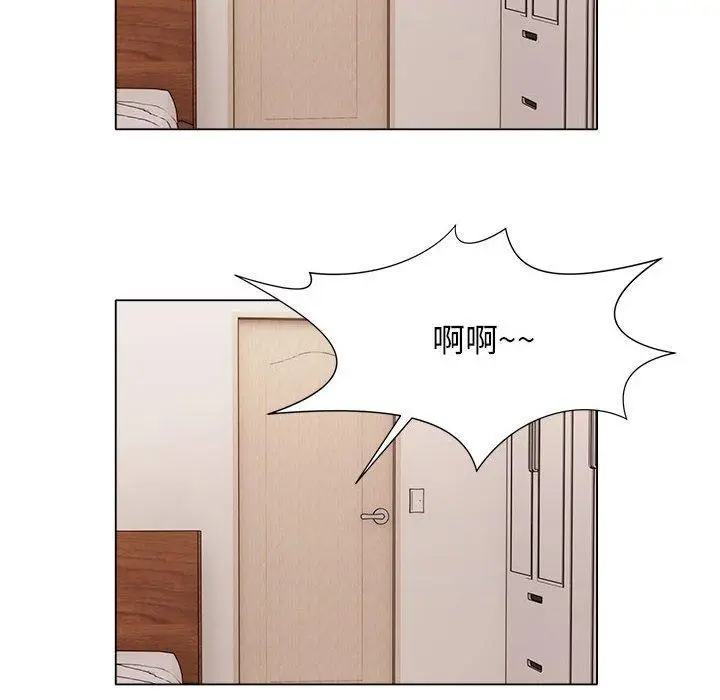 漫画《她的寂寞谁人知》第21话第27张图