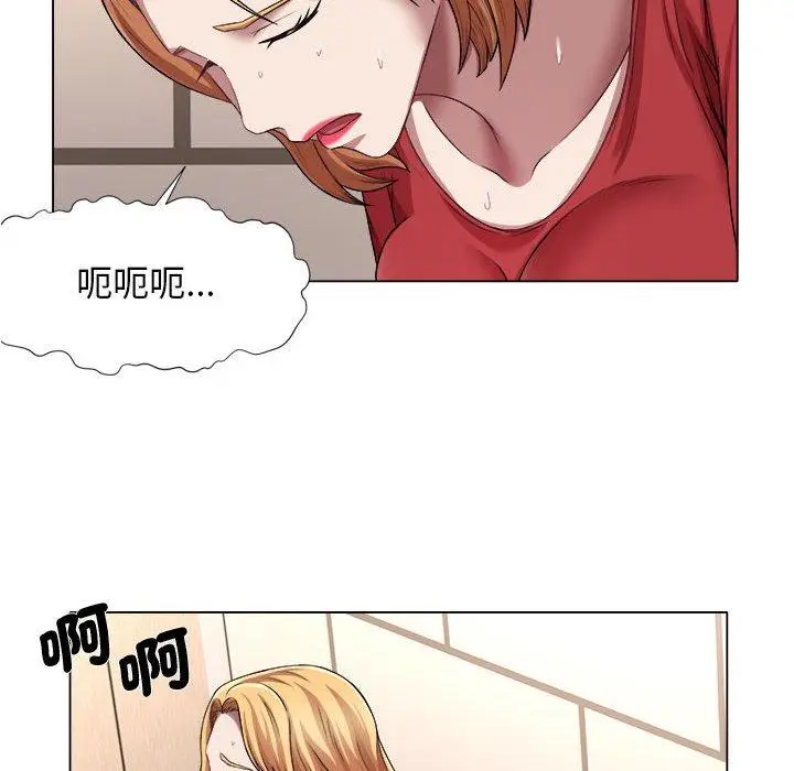 漫画《她的寂寞谁人知》第21话第29张图