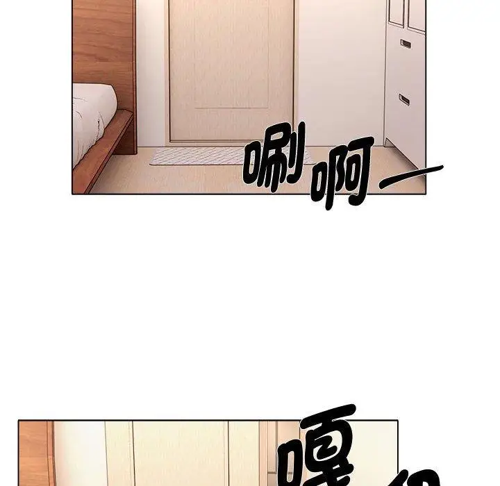 漫画《她的寂寞谁人知》第21话第33张图