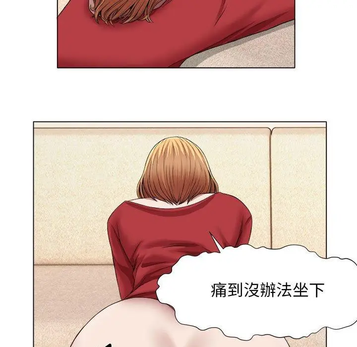 漫画《她的寂寞谁人知》第21话第36张图