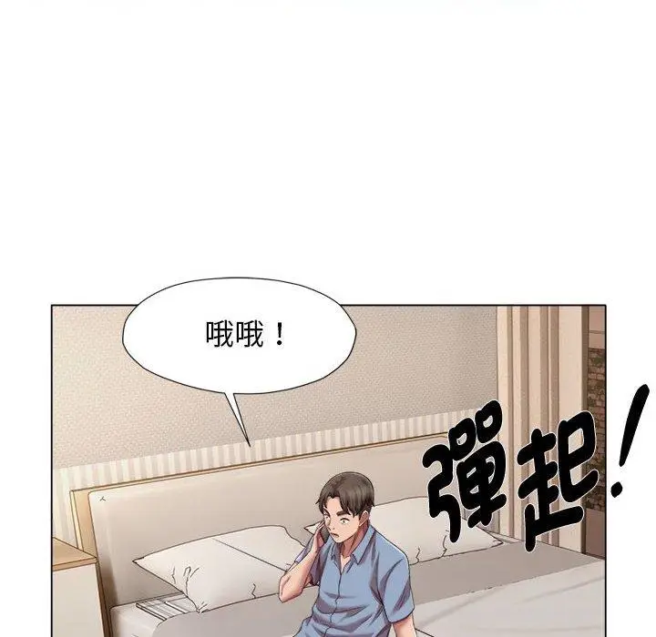 漫画《她的寂寞谁人知》第21话第51张图