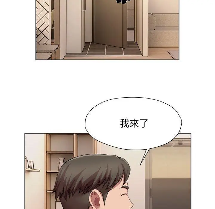 漫画《她的寂寞谁人知》第21话第56张图