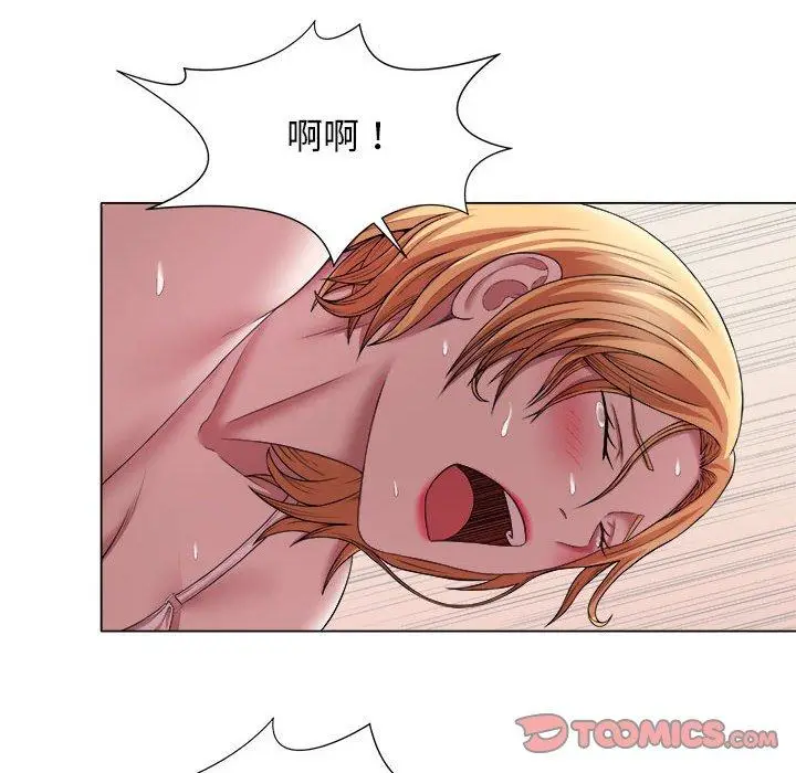 漫画《她的寂寞谁人知》第22话第46张图