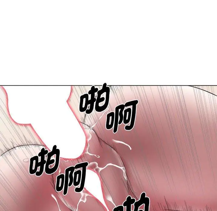 漫画《她的寂寞谁人知》第22话第48张图