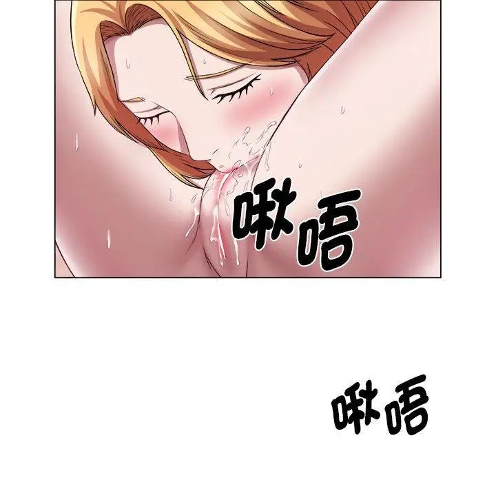 漫画《她的寂寞谁人知》第22话第64张图