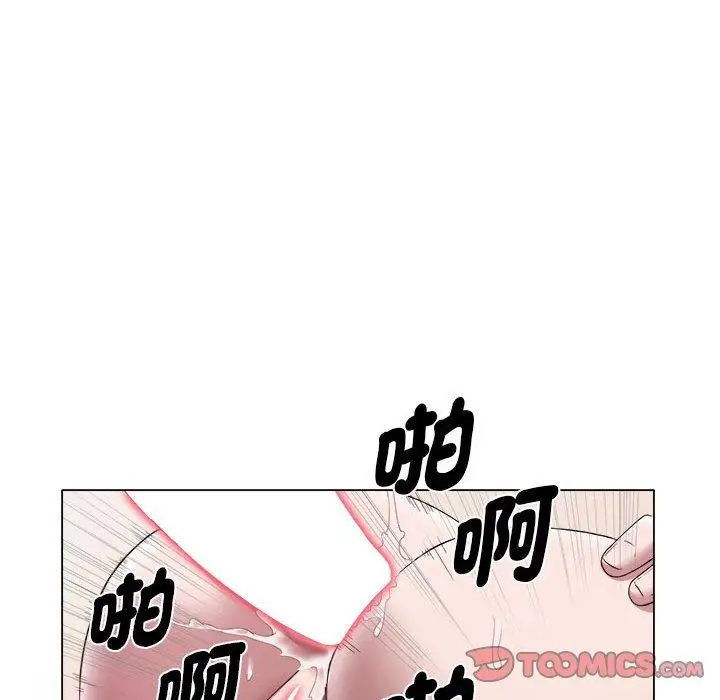 漫画《她的寂寞谁人知》第22话第66张图