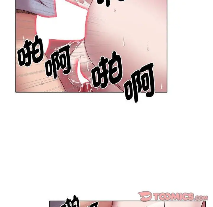 漫画《她的寂寞谁人知》第22话第70张图