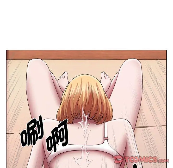 漫画《她的寂寞谁人知》第22话第74张图