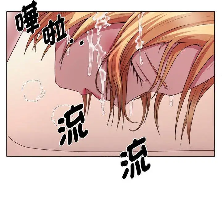 漫画《她的寂寞谁人知》第22话第76张图