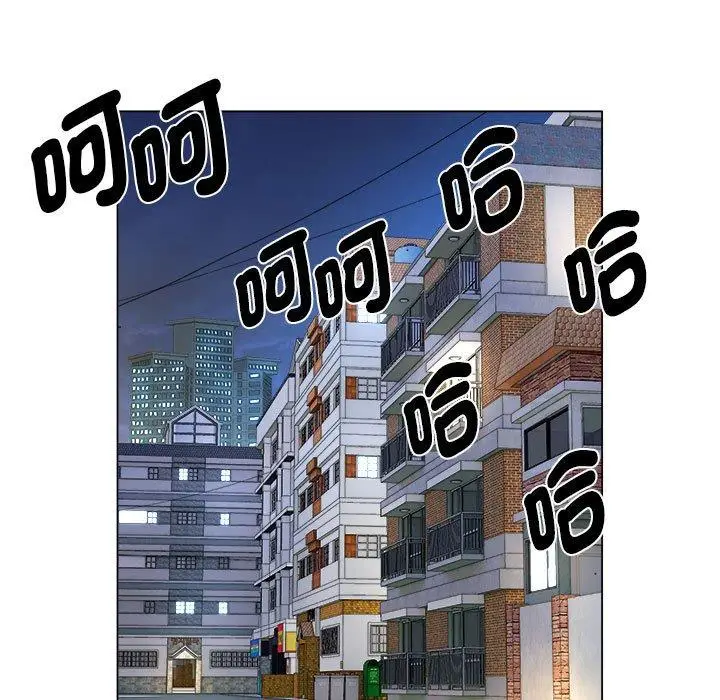 漫画《她的寂寞谁人知》第23话第15张图