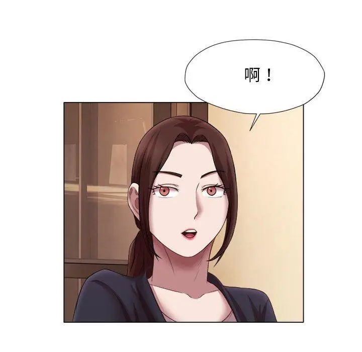 漫画《她的寂寞谁人知》第23话第37张图