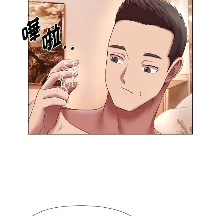 漫画《她的寂寞谁人知》第23话第45张图