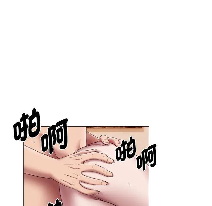 漫画《她的寂寞谁人知》第23话第57张图