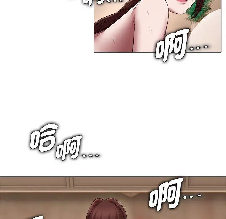 漫画《她的寂寞谁人知》第23话第59张图