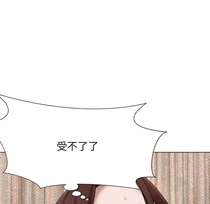 漫画《她的寂寞谁人知》第23话第64张图