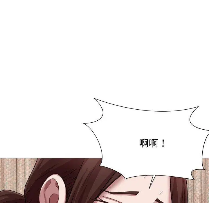 漫画《她的寂寞谁人知》第23话第68张图