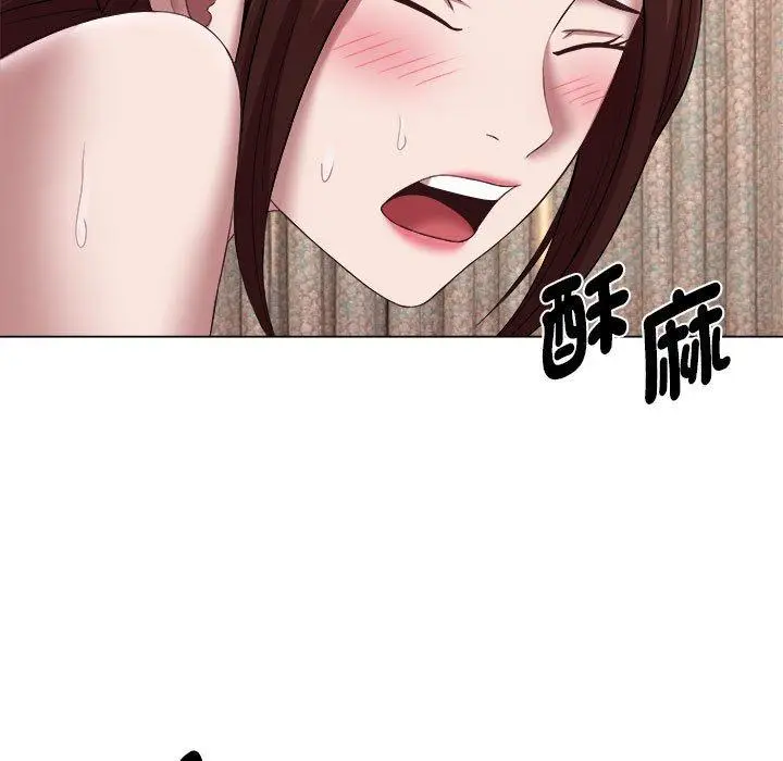漫画《她的寂寞谁人知》第23话第69张图