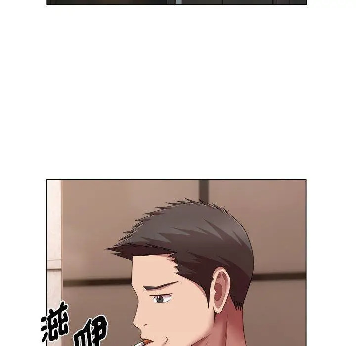 漫画《她的寂寞谁人知》第23话第77张图