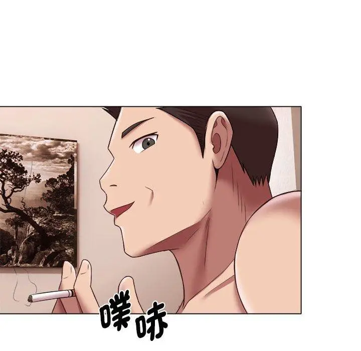 漫画《她的寂寞谁人知》第23话第84张图