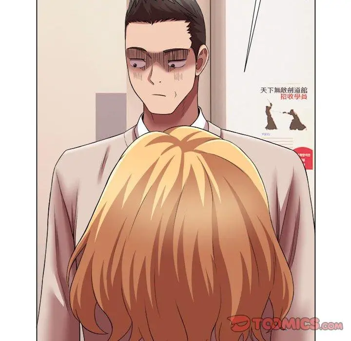 漫画《她的寂寞谁人知》第23话第94张图