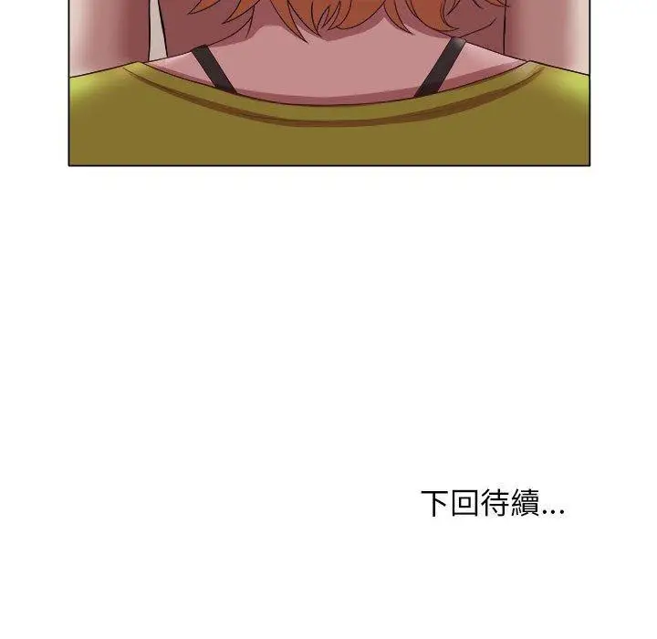 漫画《她的寂寞谁人知》第23话第95张图