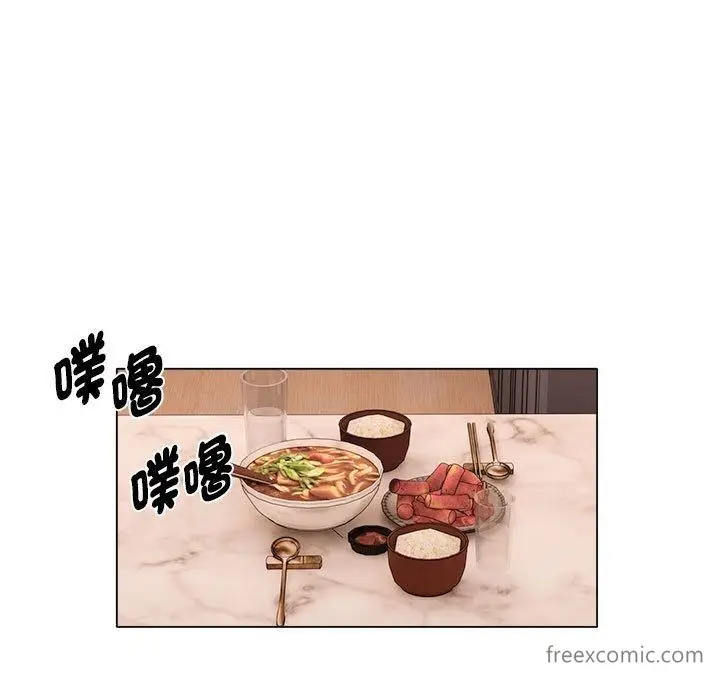 漫画《她的寂寞谁人知》第24话第13张图