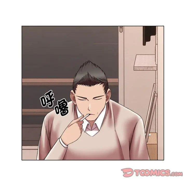 漫画《她的寂寞谁人知》第24话第14张图