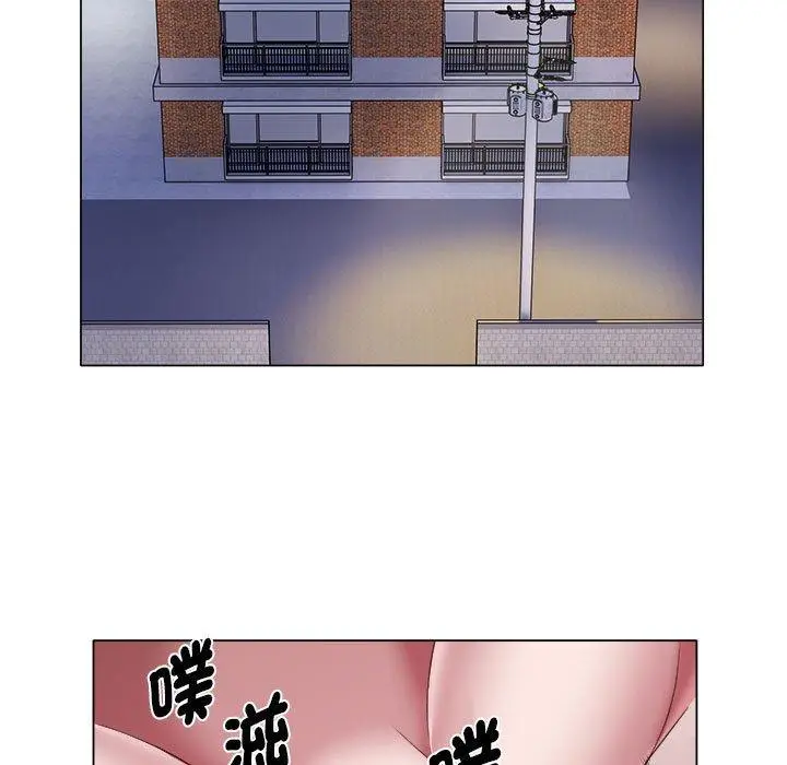 漫画《她的寂寞谁人知》第24话第19张图