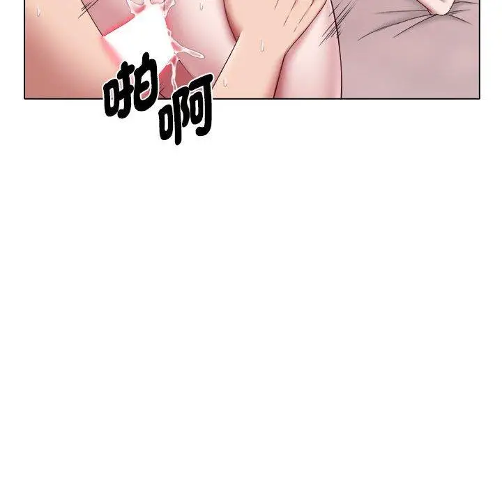 漫画《她的寂寞谁人知》第24话第32张图
