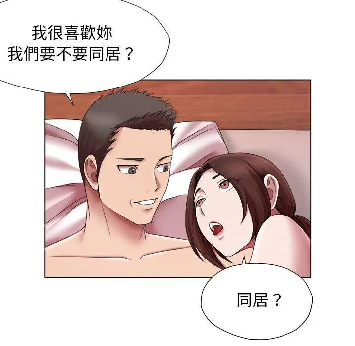 漫画《她的寂寞谁人知》第24话第39张图