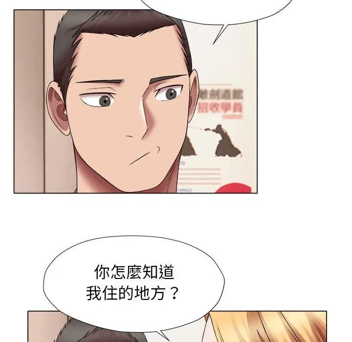 漫画《她的寂寞谁人知》第24话第49张图