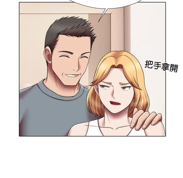 漫画《她的寂寞谁人知》第24话第56张图