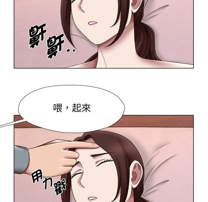 漫画《她的寂寞谁人知》第24话第59张图