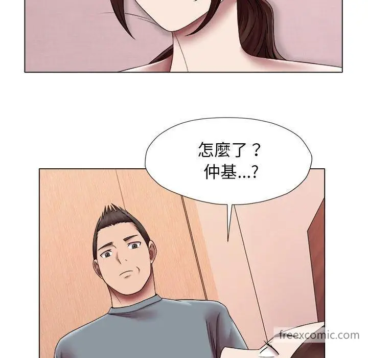 漫画《她的寂寞谁人知》第24话第60张图