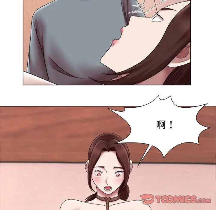 漫画《她的寂寞谁人知》第24话第62张图
