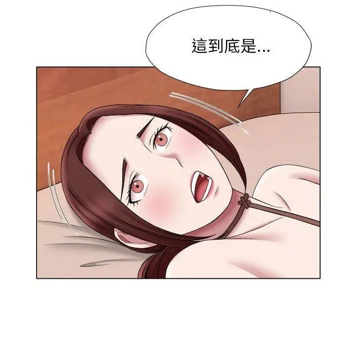 漫画《她的寂寞谁人知》第24话第68张图