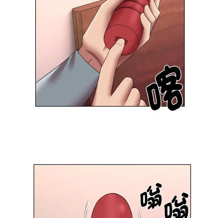 漫画《她的寂寞谁人知》第24话第71张图