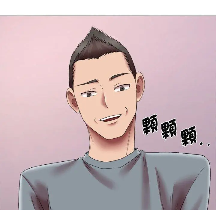 漫画《她的寂寞谁人知》第24话第88张图