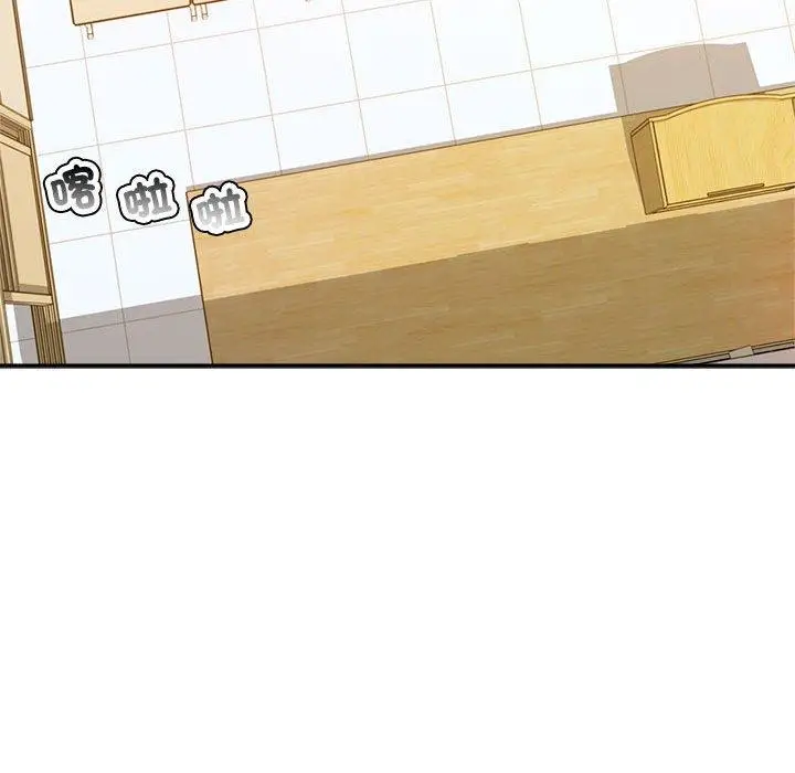 漫画《老师的课外教学》第1话第105张图