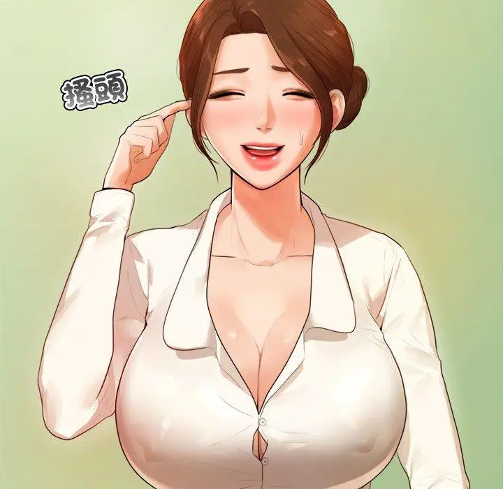 漫画《老师的课外教学》第1话第157张图
