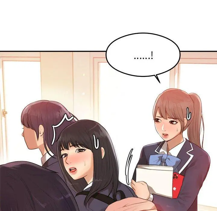 漫画《老师的课外教学》第1话第20张图