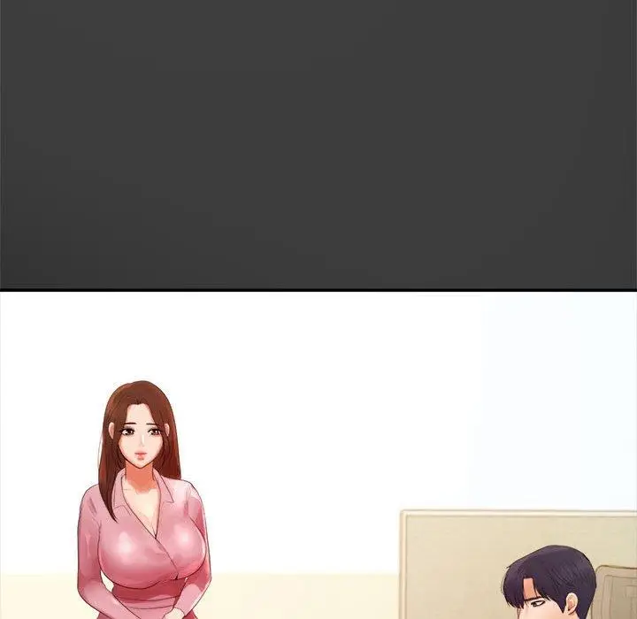 漫画《老师的课外教学》第1话第202张图