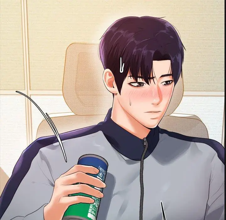 漫画《老师的课外教学》第1话第208张图