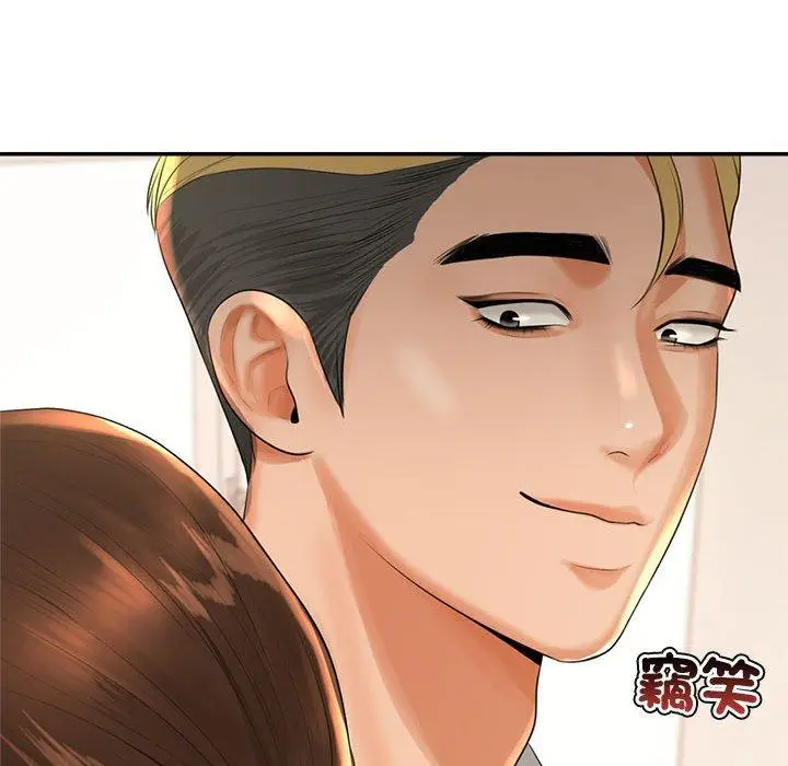 漫画《老师的课外教学》第1话第259张图