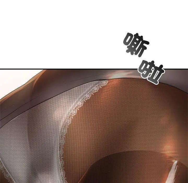 漫画《老师的课外教学》第1话第267张图